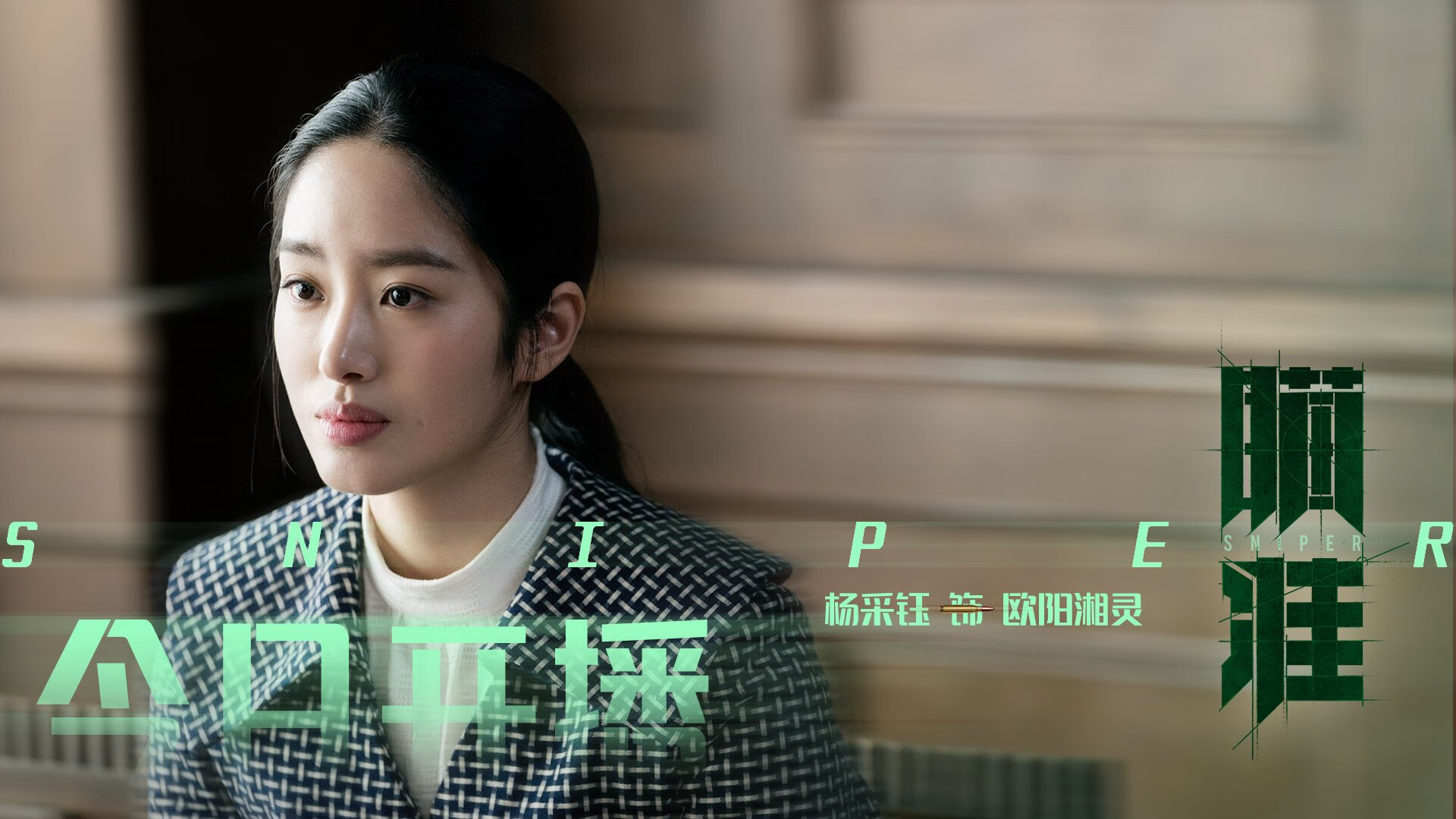 LeyuSports-“意甲争冠局势升温，豪门集团斗争激烈”，意甲中国豪门