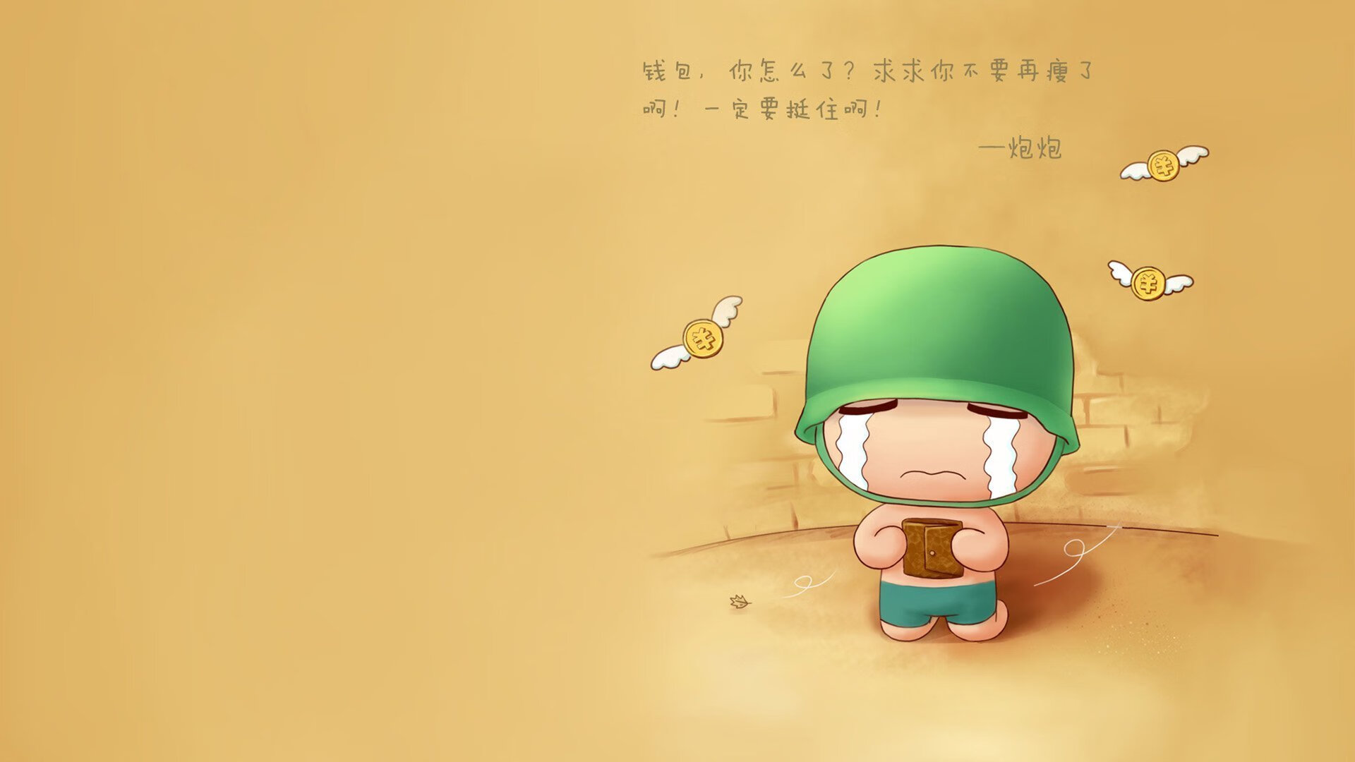 乐鱼app-决战年底：车队最终组队策略揭秘，车队阵容
