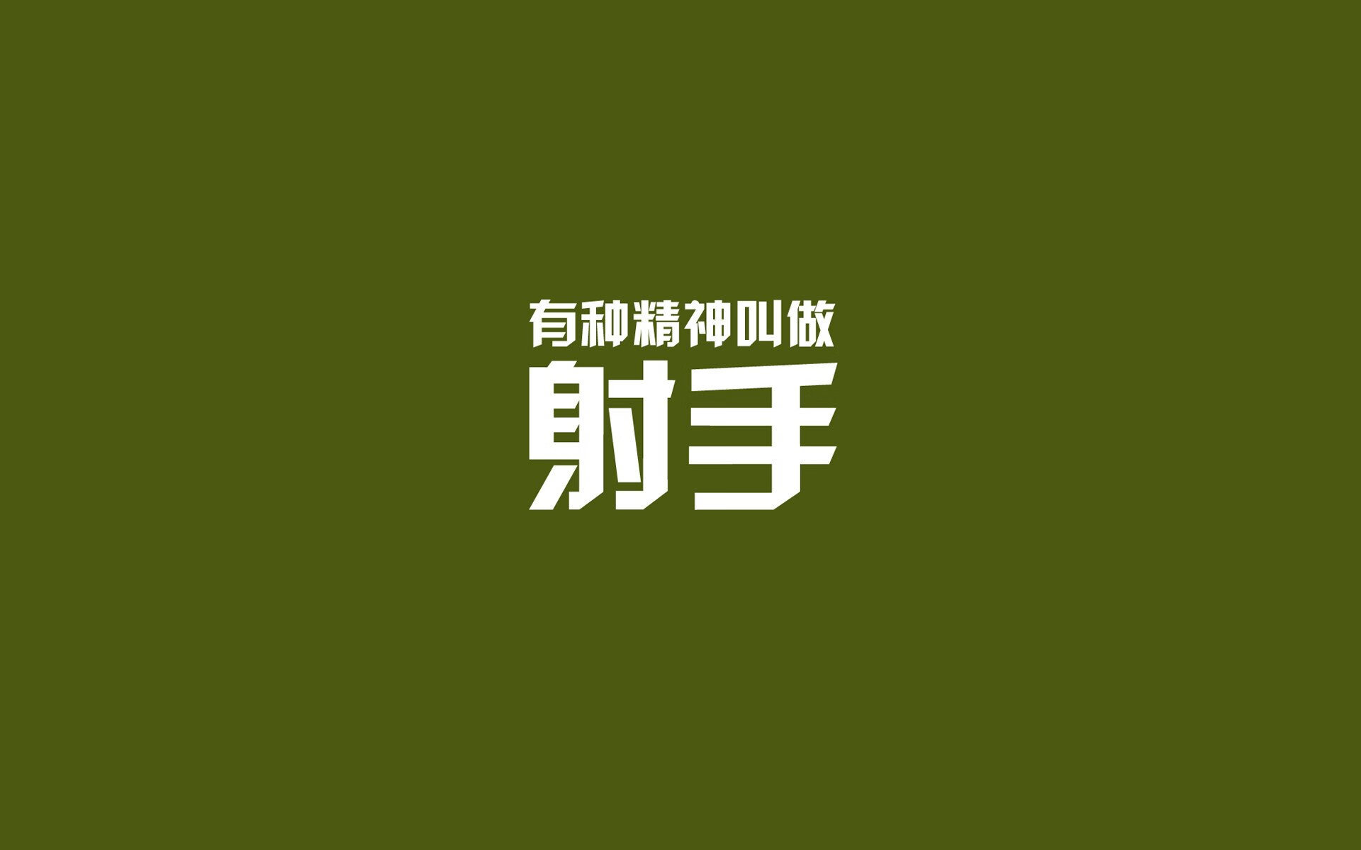 电竞选手转型教练，助力培养电竞新生力量，电竞选手 训练