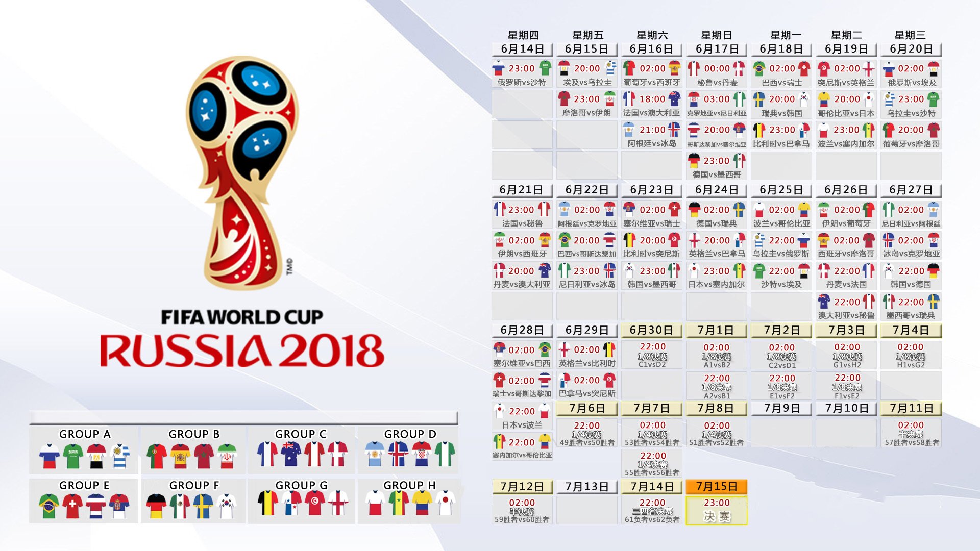 LeyuSports-拜仁-力克皇马，净胜球令球迷振奋士气大增，拜仁4_1皇马