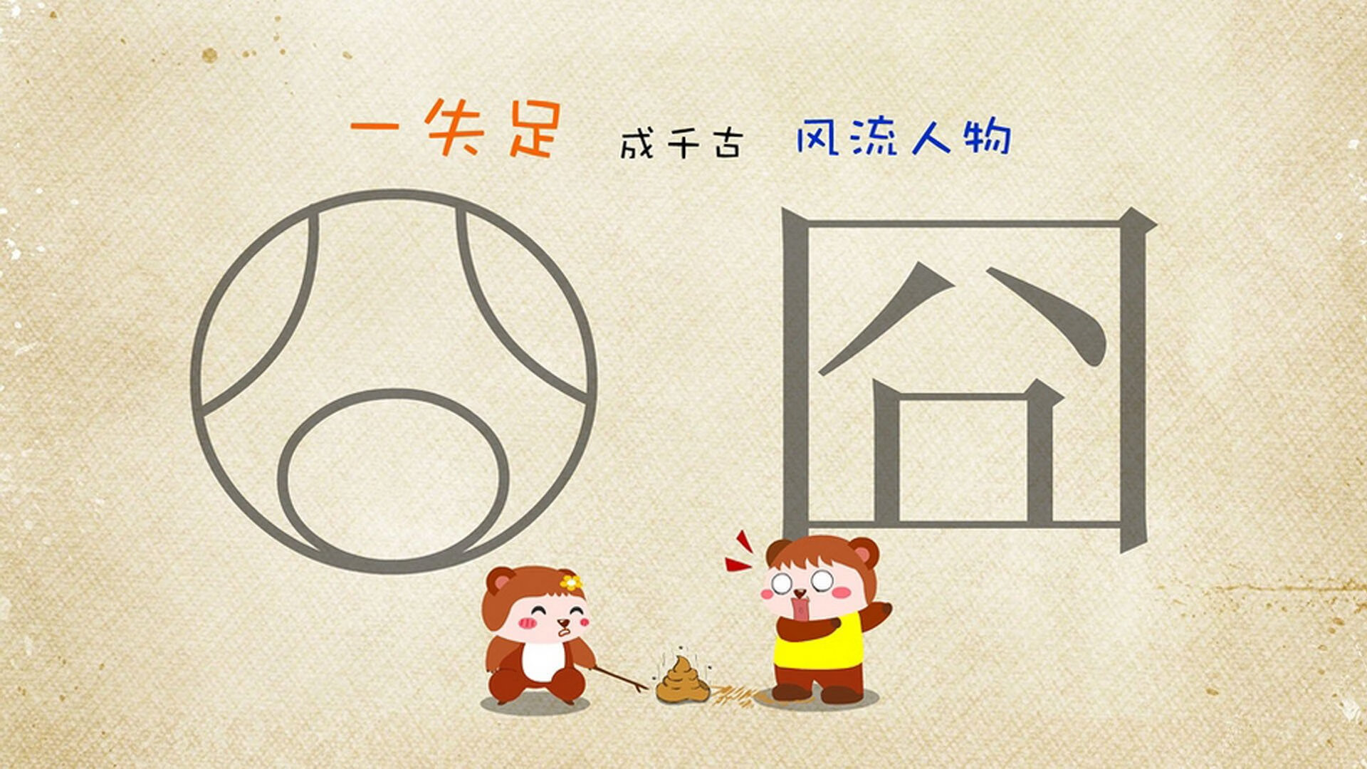 下载乐鱼体育APP-麦卡利斯特在对阵曼城的比赛中打入制胜球，加里·麦卡利斯特