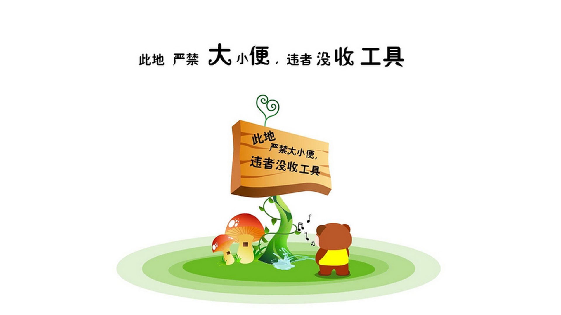 马拉松赛事人文关怀深入人心，马拉松公文